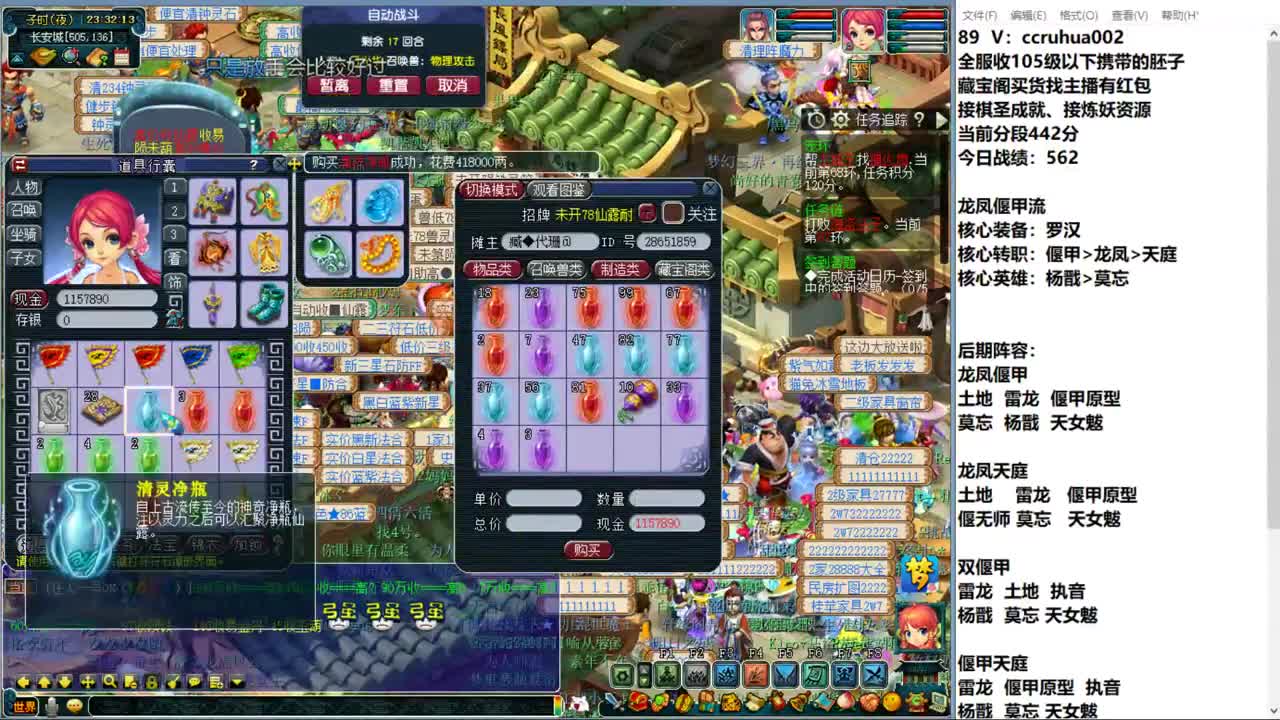 无级别之夜接资源 第10段