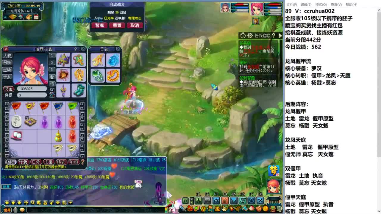 无级别之夜接资源 第11段