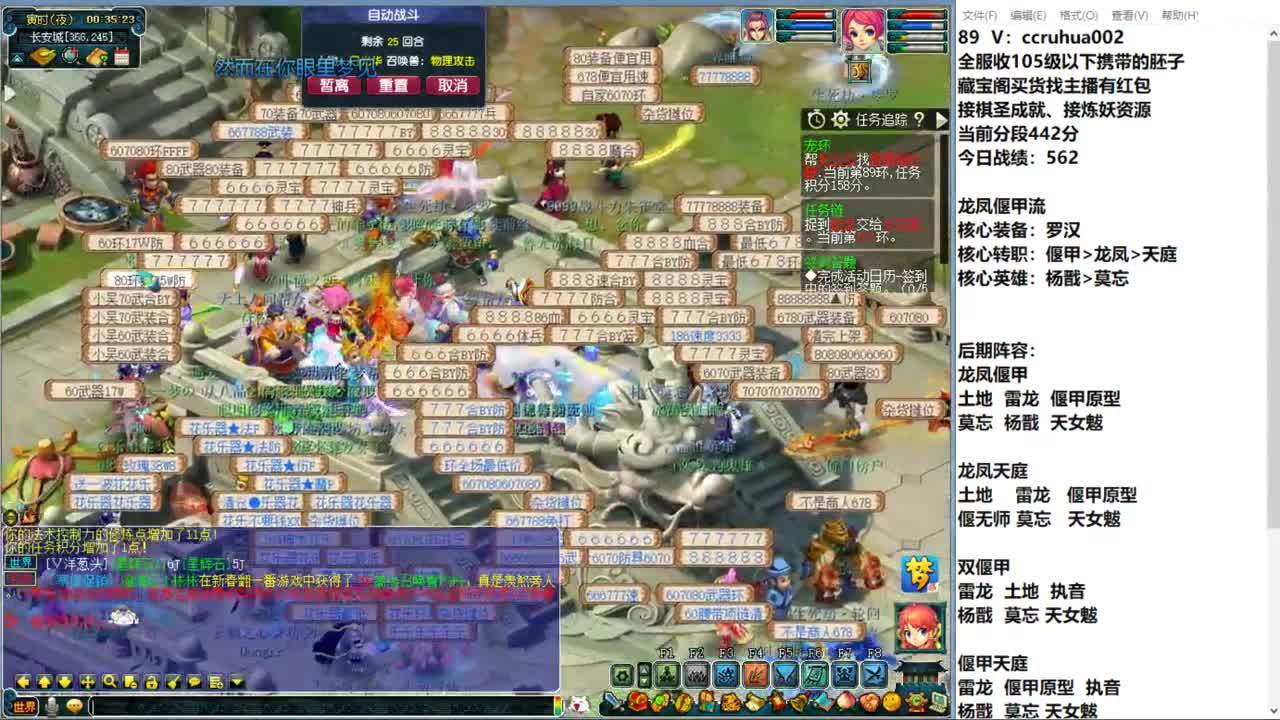 无级别之夜接资源 第12段