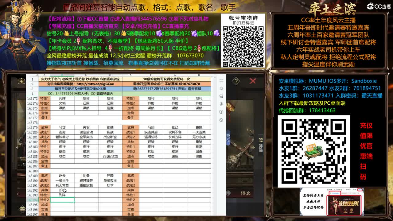 兵和铁城三飞开荒中 第3段