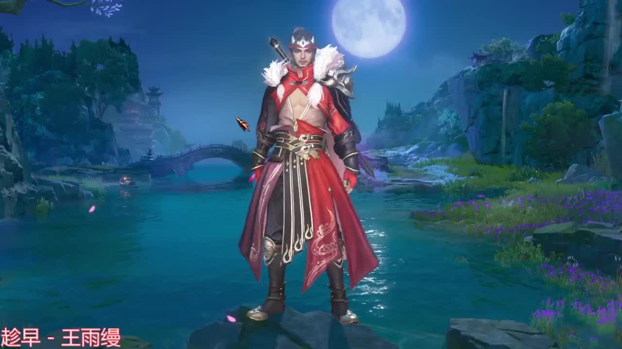 关宁 洗极品装备 第3段