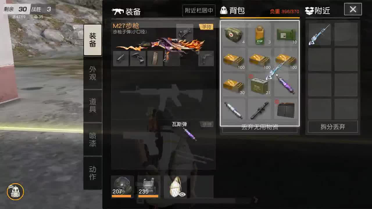 有 厨艺展示希 第6段