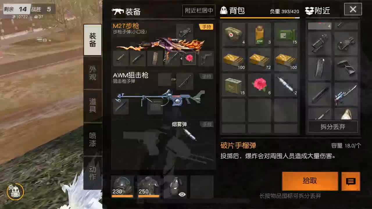 有 厨艺展示希 第8段