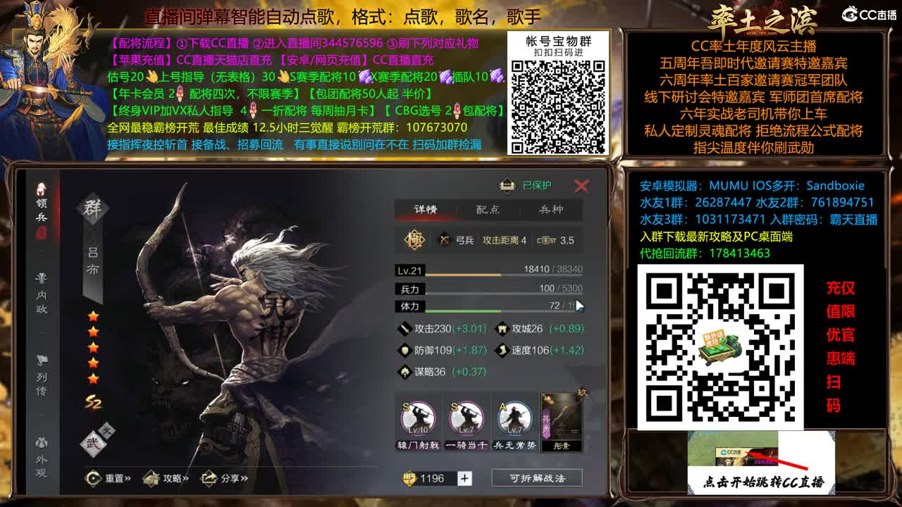 兵和铁城三飞开荒中 第9段