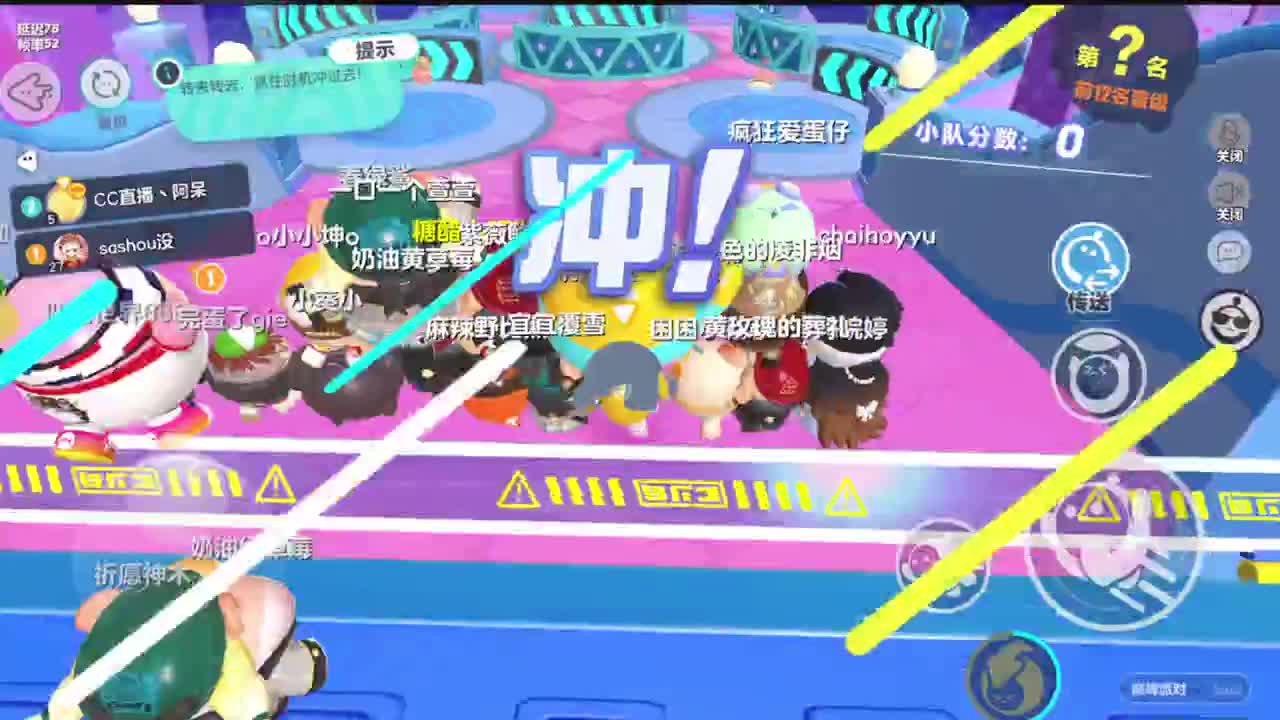 好好播 好好活 越努力 越幸运~ 第1段