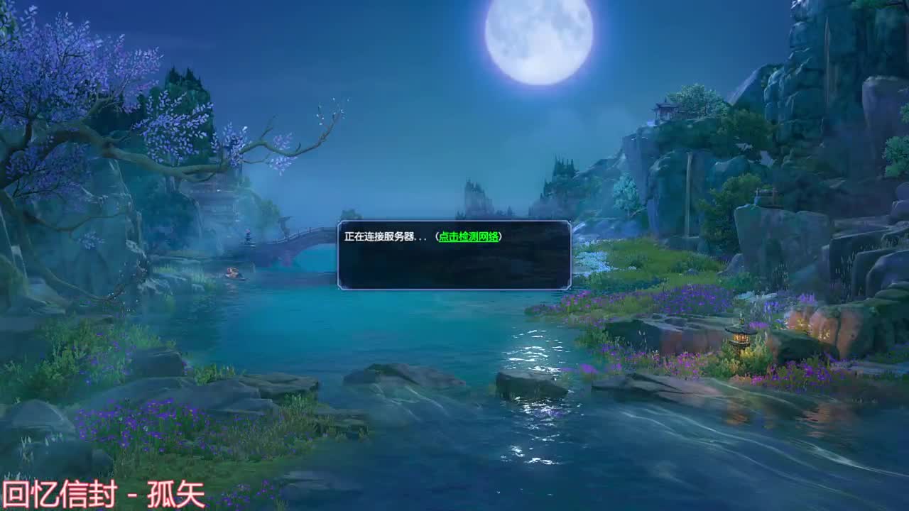 关宁 洗极品装备 第11段