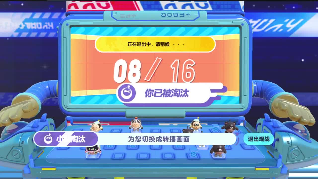 好好播 好好活 越努力 越幸运~ 第2段