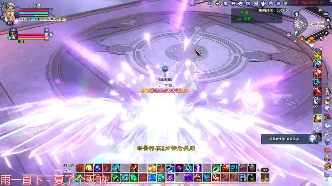 关宁 洗极品装备 第12段