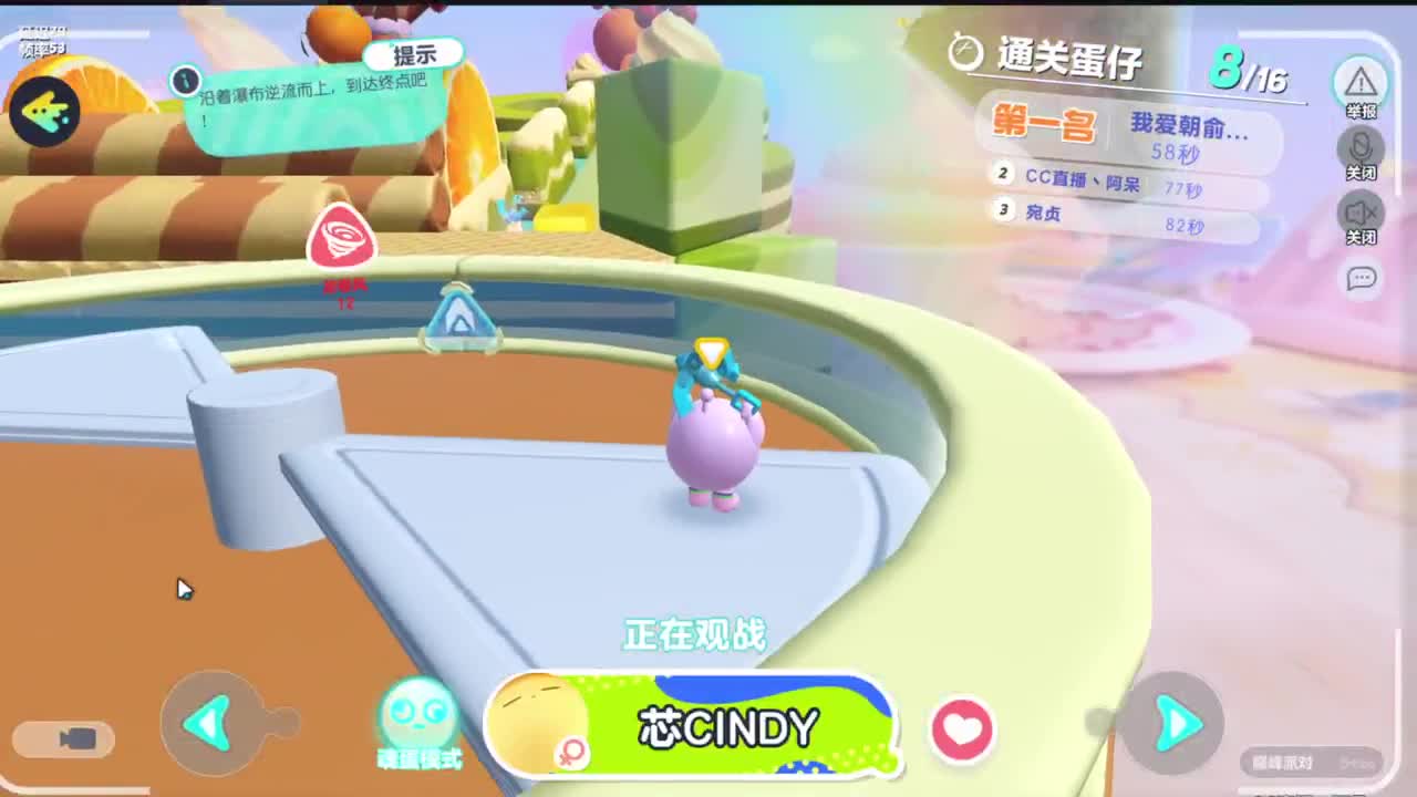 好好播 好好活 越努力 越幸运~ 第4段