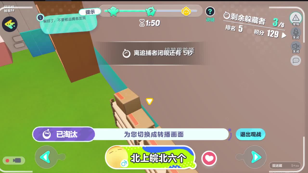 好好播 好好活 越努力 越幸运~ 第5段