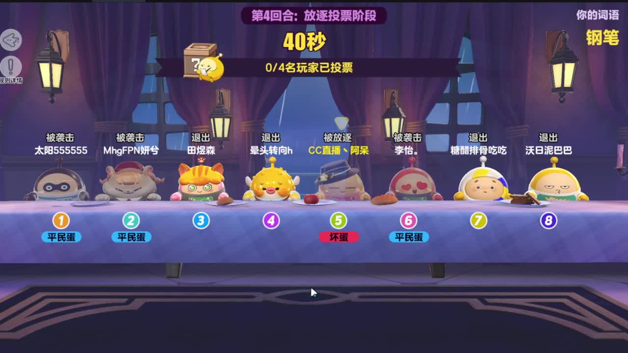 好好播 好好活 越努力 越幸运~ 第6段