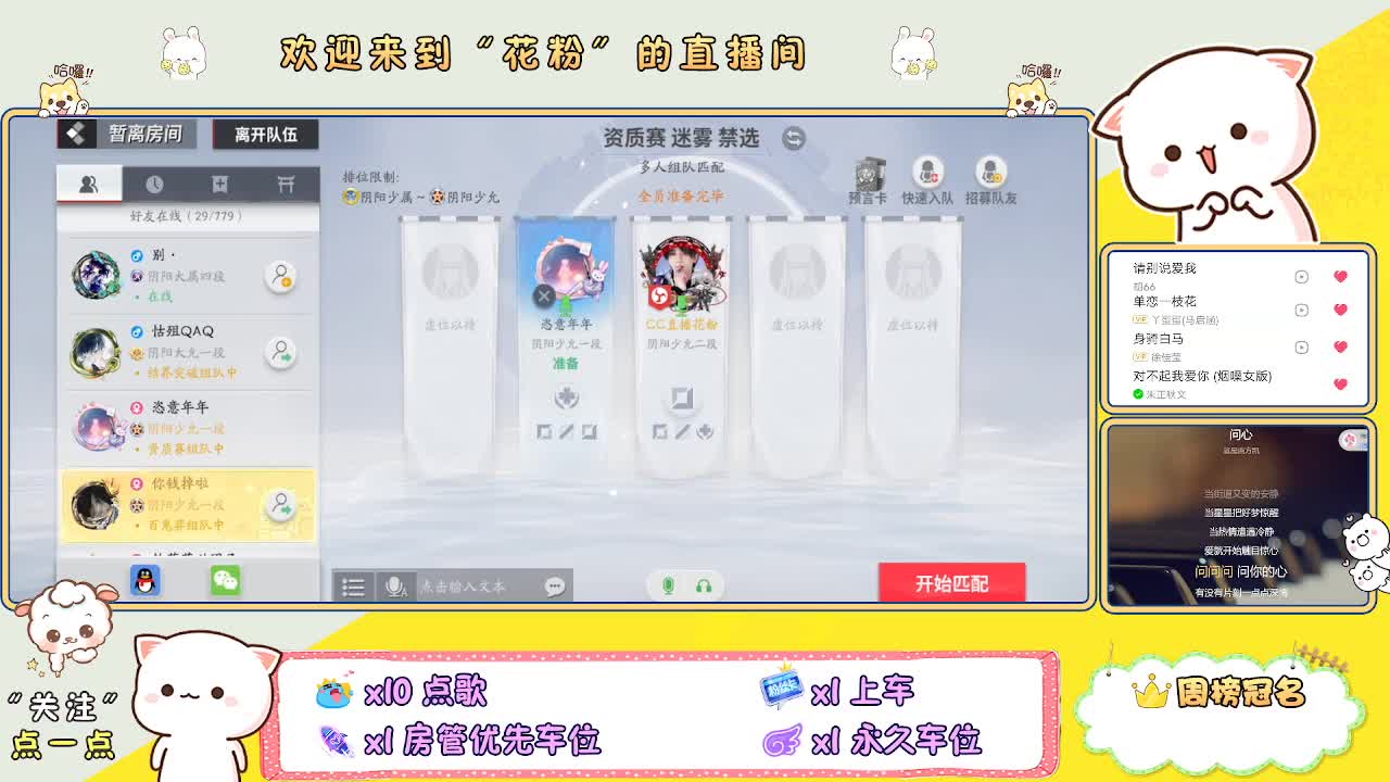 啊啊啊啊 第1段