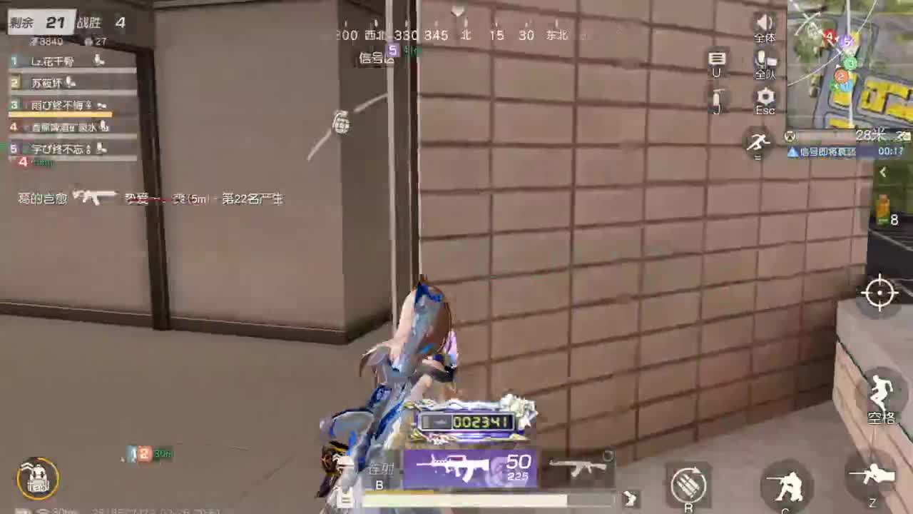 因为信任，所以简单 第4段