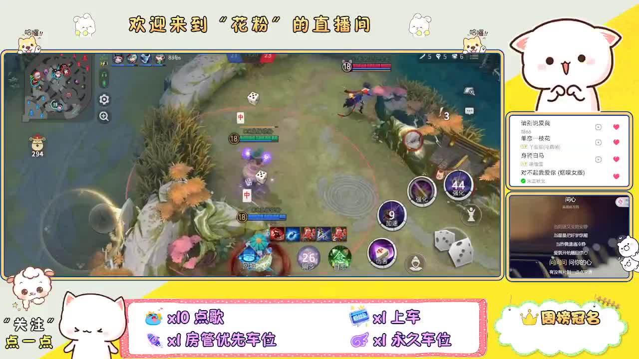 啊啊啊啊 第2段