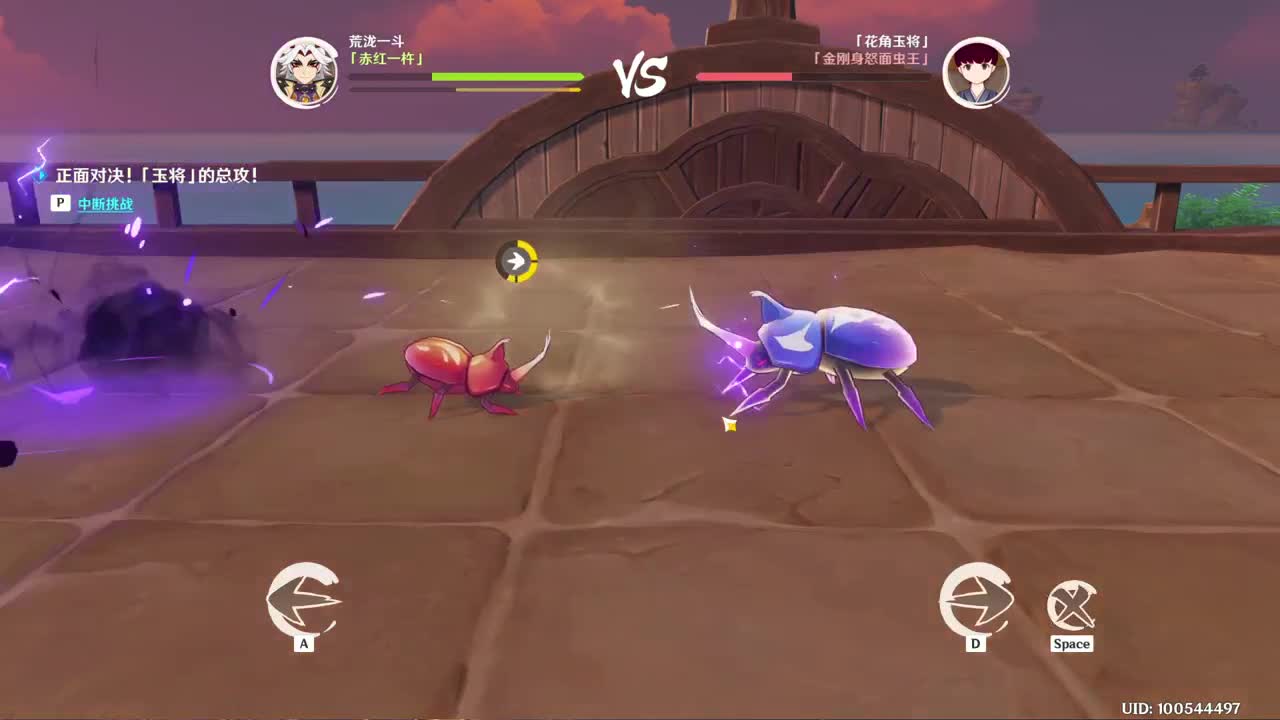 好好播 好好活 越努力 越幸运~ 第7段