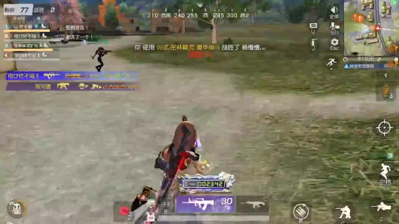 因为信任，所以简单 第5段