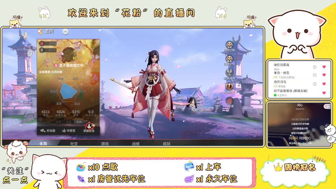 啊啊啊啊 第3段