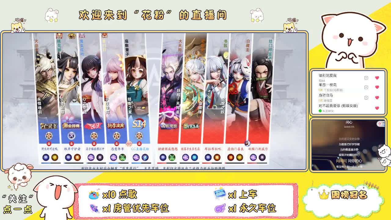 啊啊啊啊 第4段