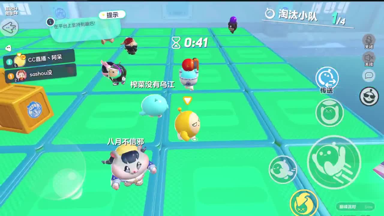 好好播 好好活 越努力 越幸运~ 第2段