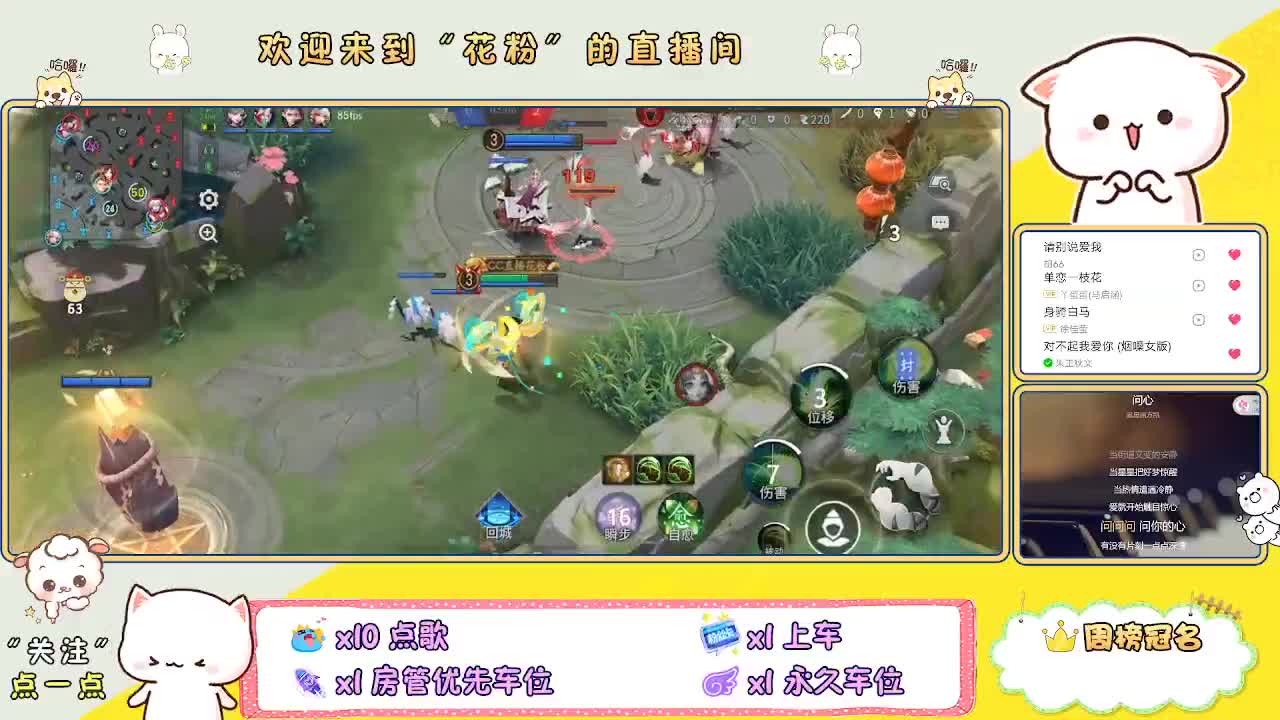 啊啊啊啊 第5段