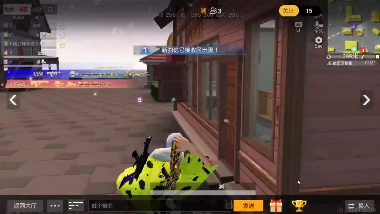 因为信任，所以简单 第10段