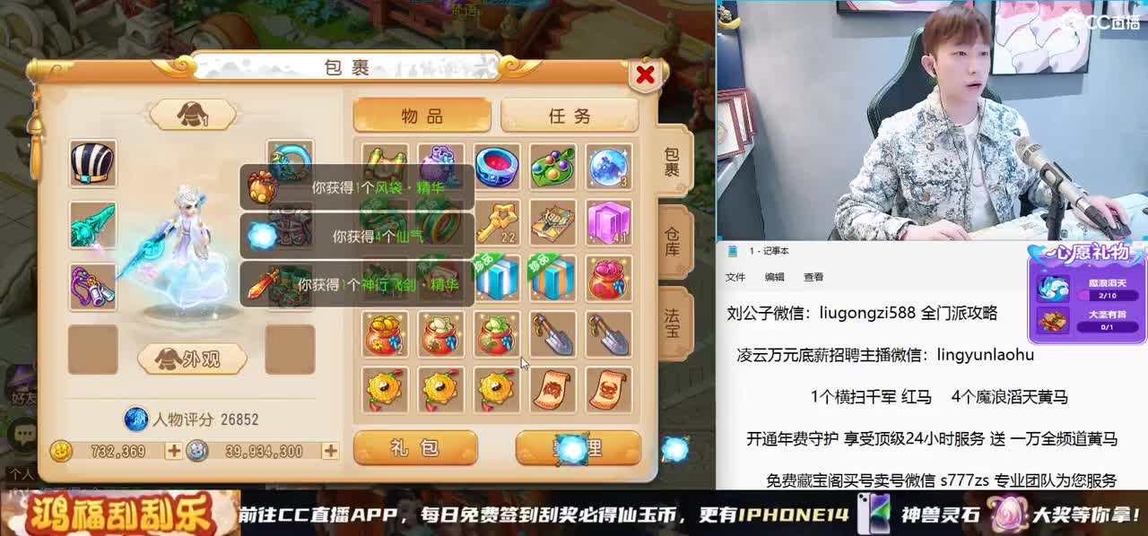 专属之夜进行中 1000发武器打造 第1段