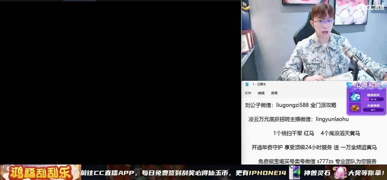 专属之夜进行中 1000发武器打造 第2段