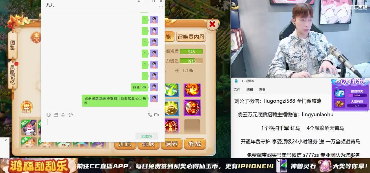 专属之夜进行中 1000发武器打造 第3段