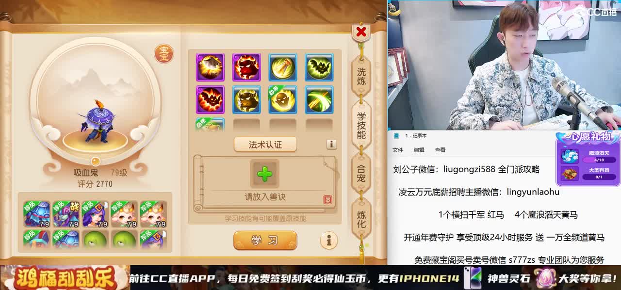 专属之夜进行中 1000发武器打造 第4段