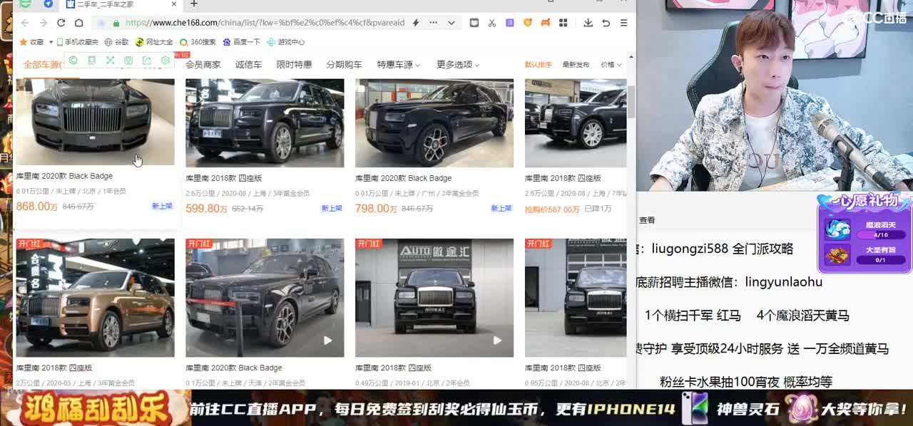 专属之夜进行中 1000发武器打造 第5段