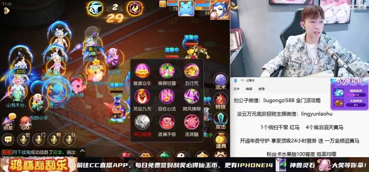 专属之夜进行中 1000发武器打造 第6段