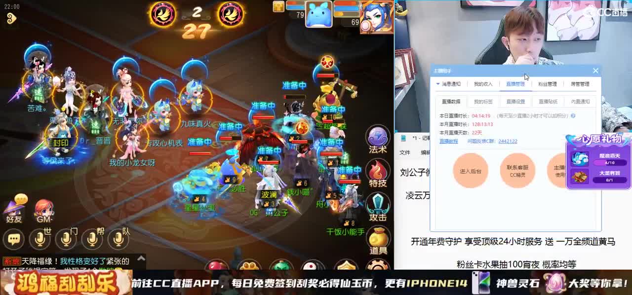 专属之夜进行中 1000发武器打造 第7段
