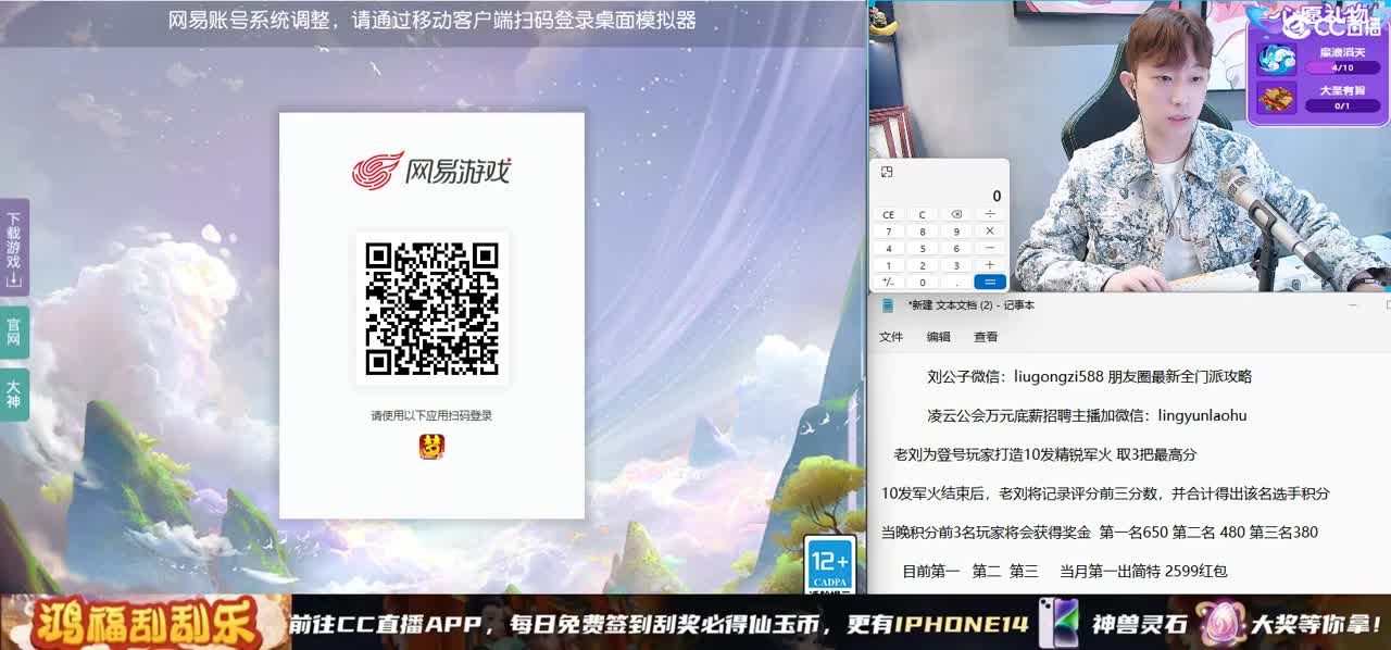 专属之夜进行中 1000发武器打造 第8段