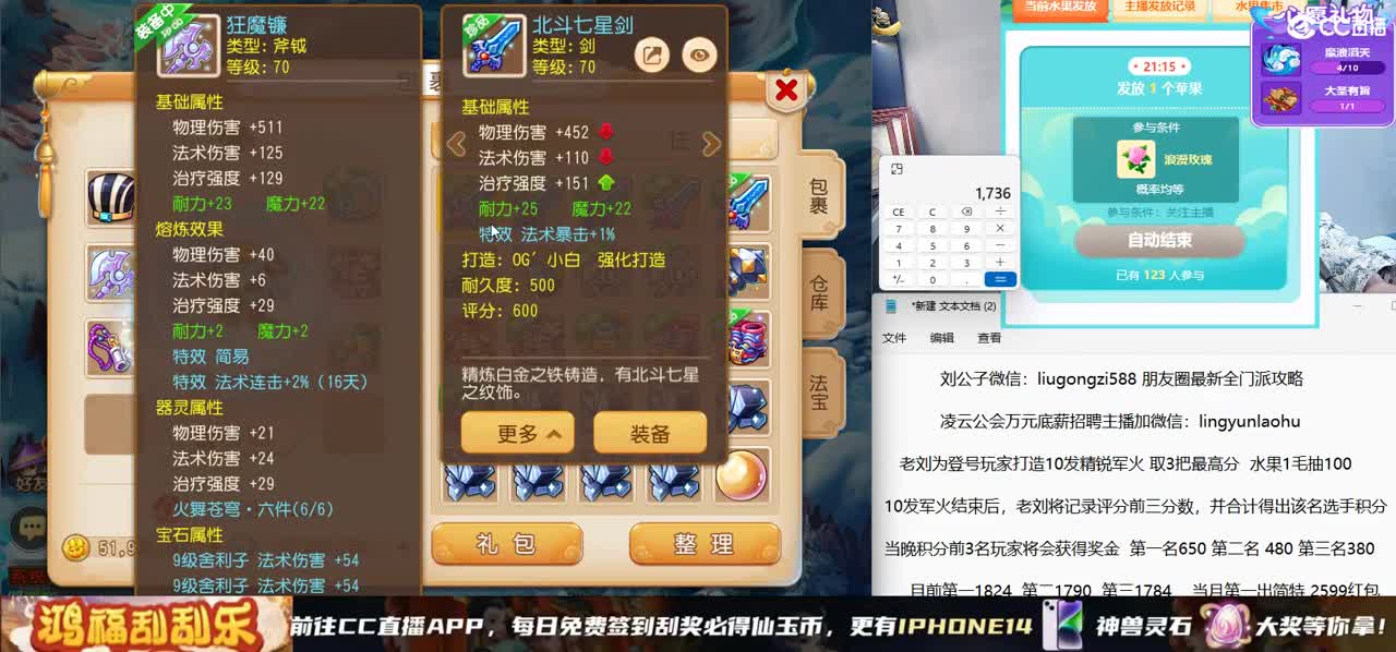专属之夜进行中 1000发武器打造 第9段
