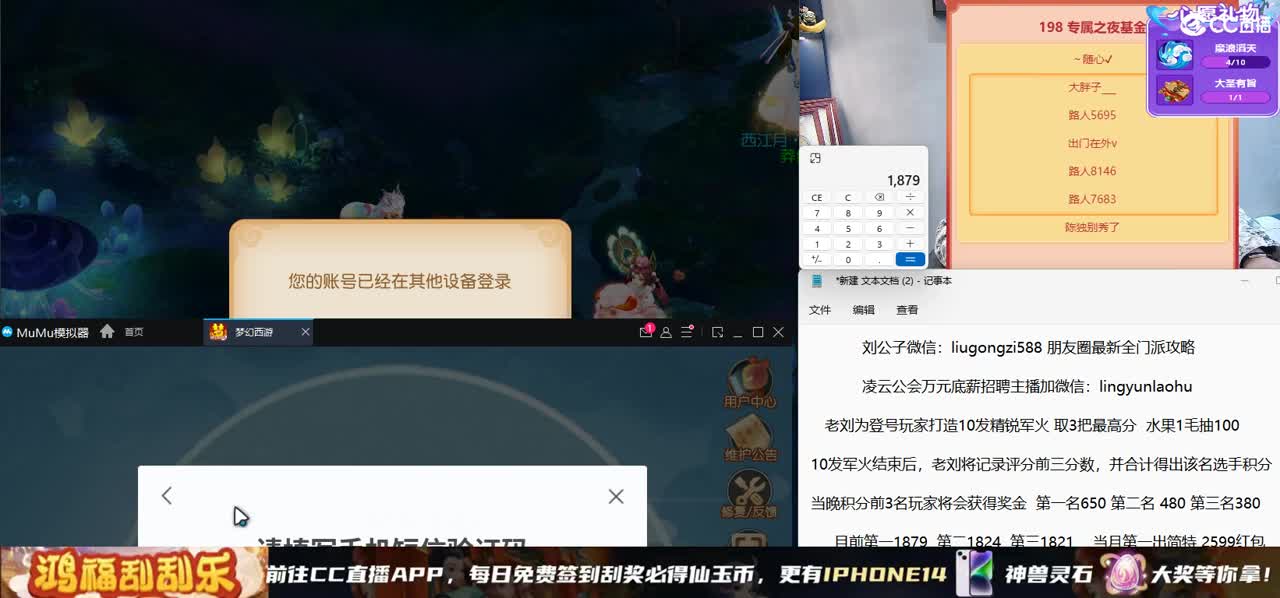 专属之夜进行中 1000发武器打造 第10段