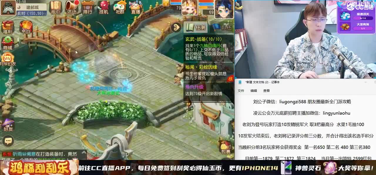专属之夜进行中 1000发武器打造 第11段