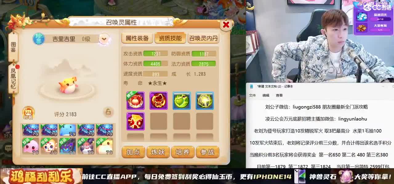 专属之夜进行中 1000发武器打造 第12段