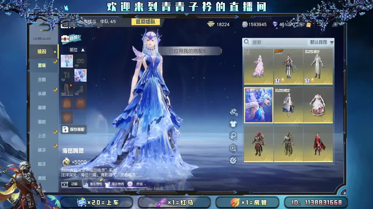 用心真诚 就有好味道。 第1段