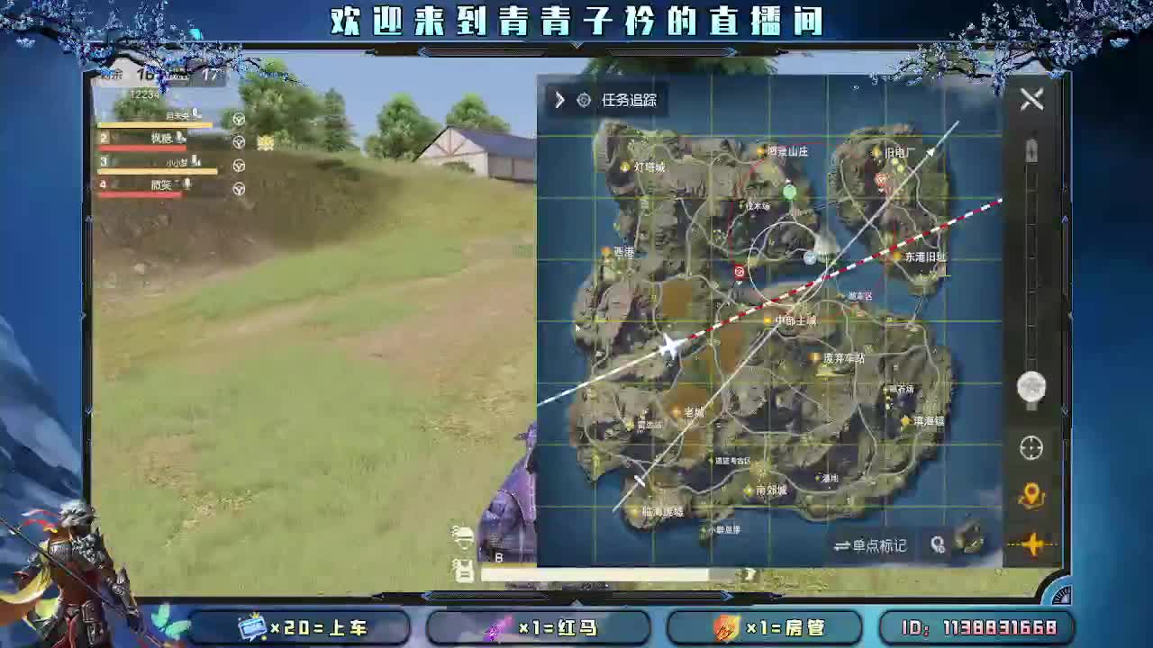 用心真诚 就有好味道。 第2段