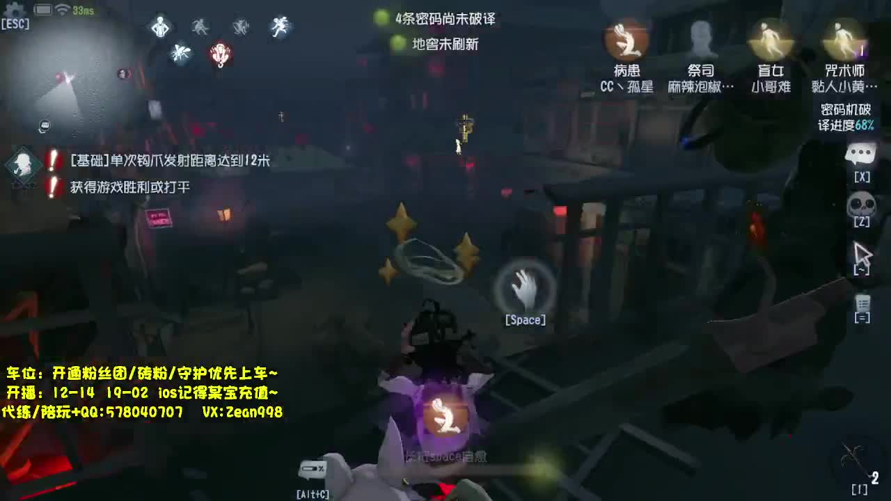 深夜催眠导师~ 第2段