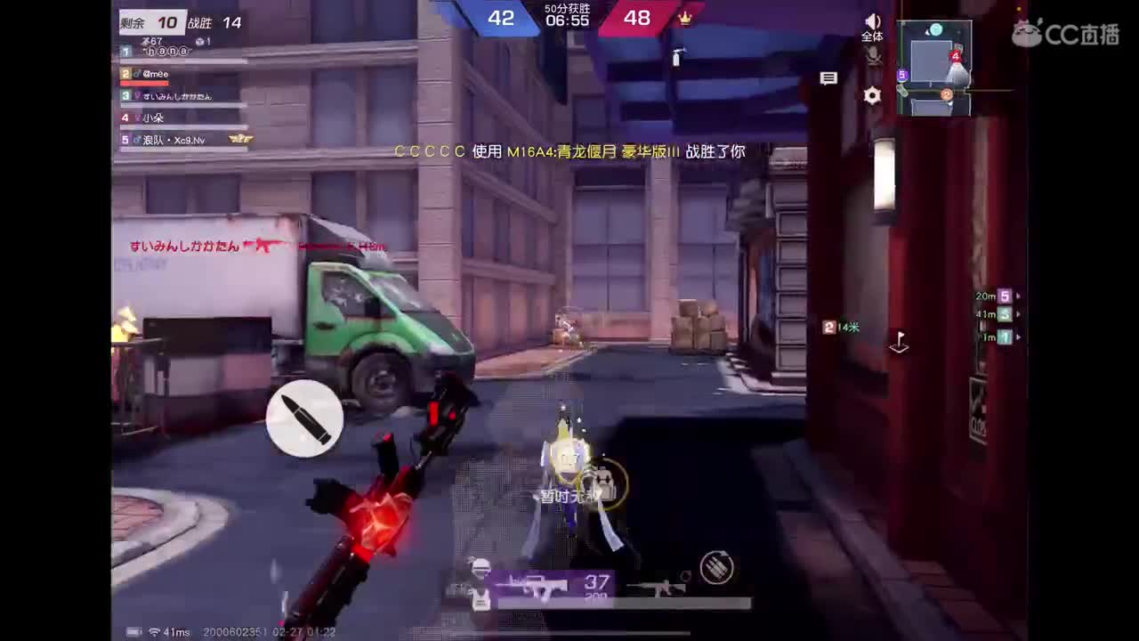 好啊 第11段