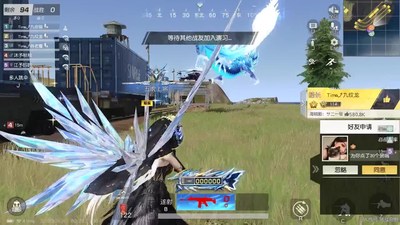 明天早起 第2段