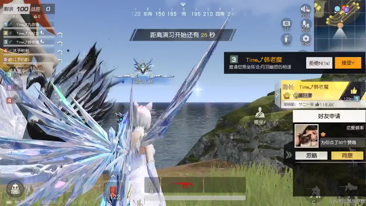 明天早起 第3段