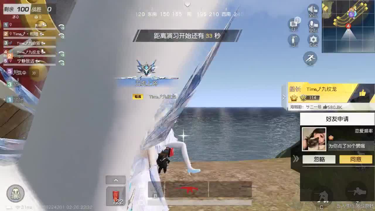 明天早起 第5段