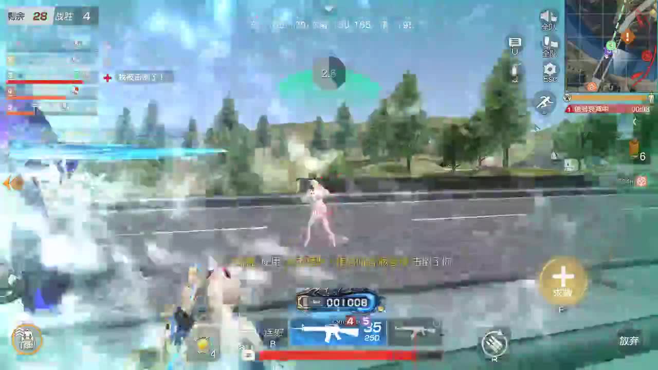 明天早起 第7段