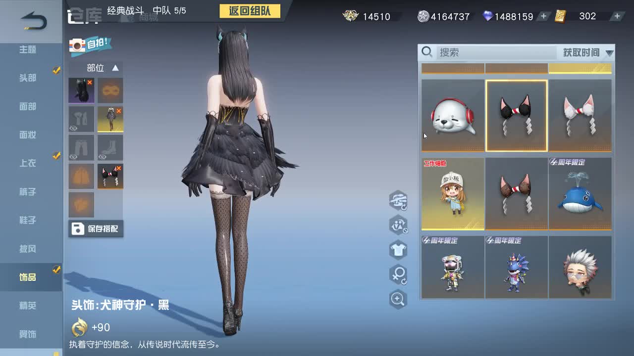 明天早起 第8段