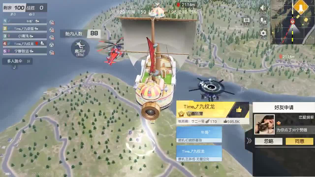 明天早起 第9段