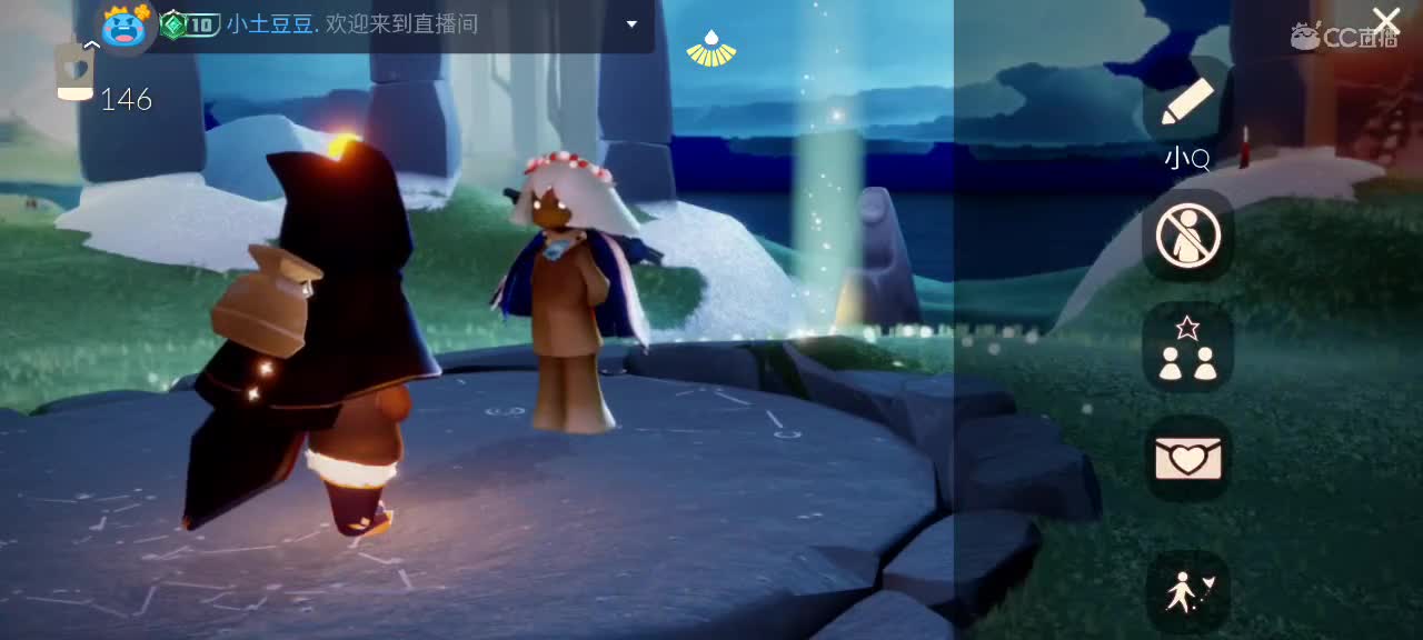 晚间光遇时间～ 第3段