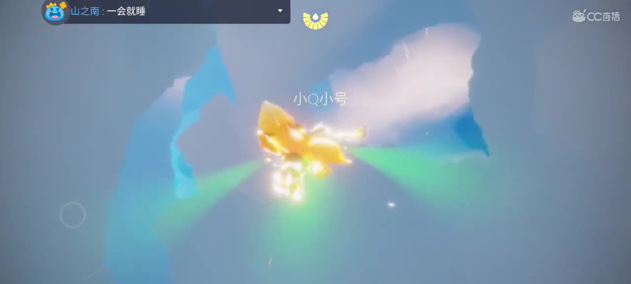 晚间光遇时间～ 第5段