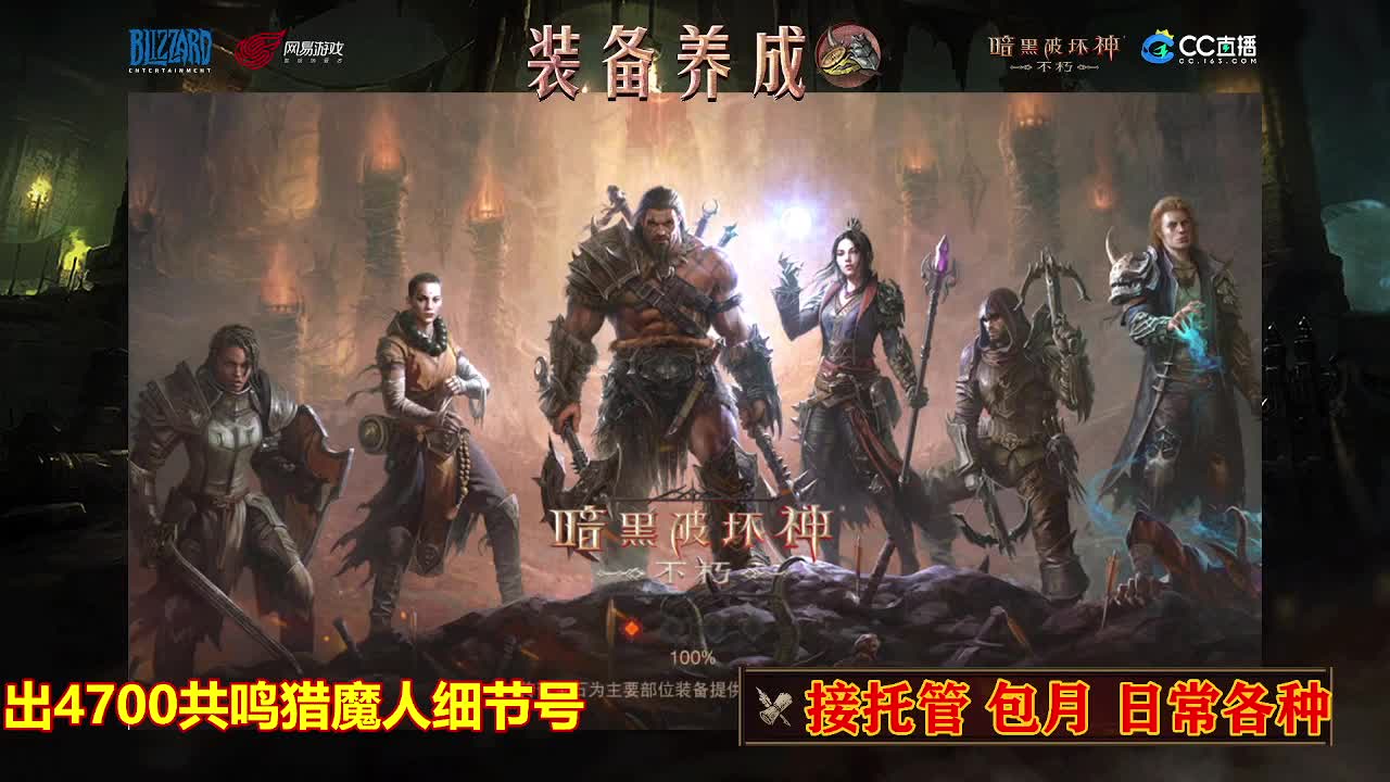 遇见最好的你们 第1段